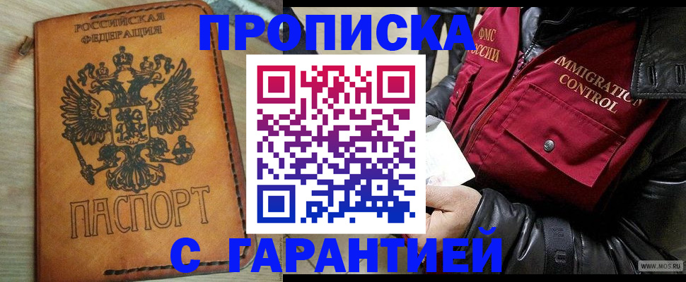 найти адрес прописки в Наволоках