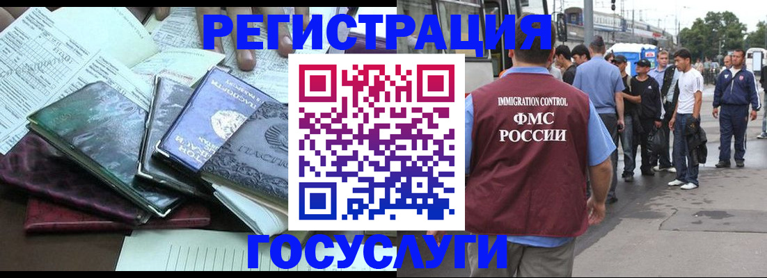 регистрация для дет. сада в Наволоках