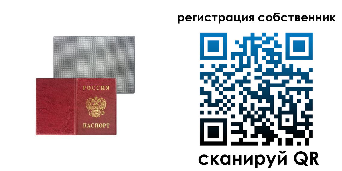 прописка гарантия в Наволоках