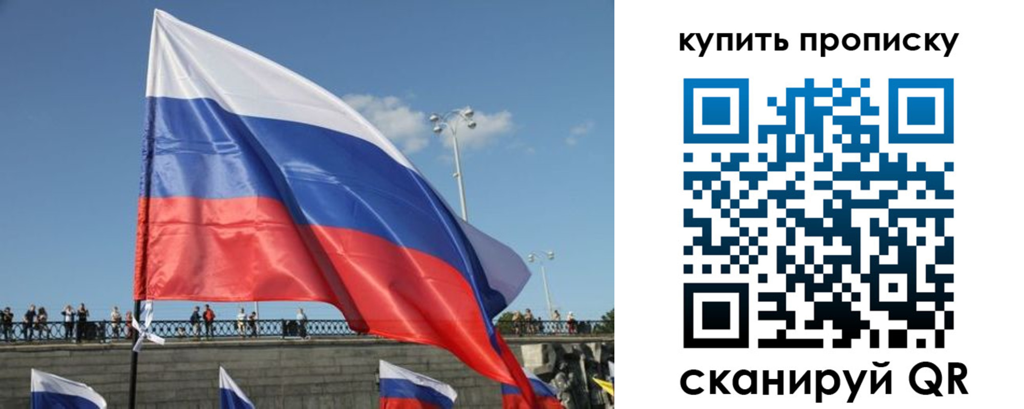 регистрация для школы в Наволоках
