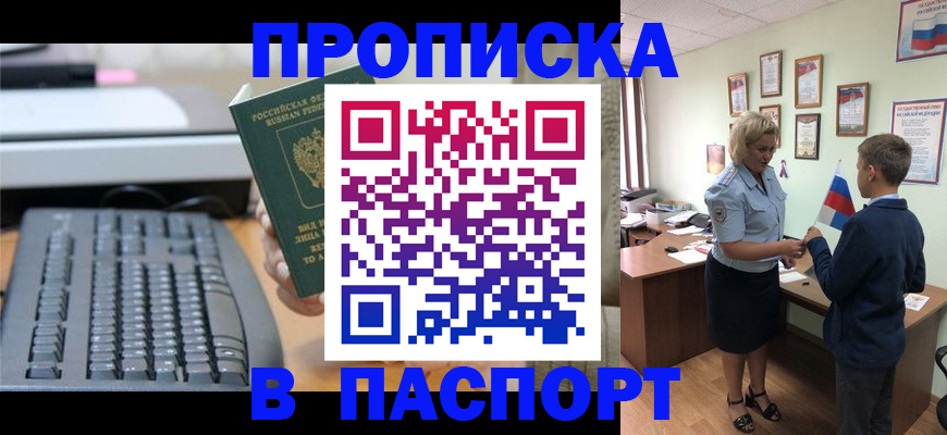 временная регистрация госуслуги в Наволоках