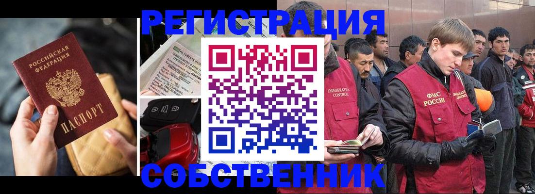 прописка для военкомата в Наволоках
