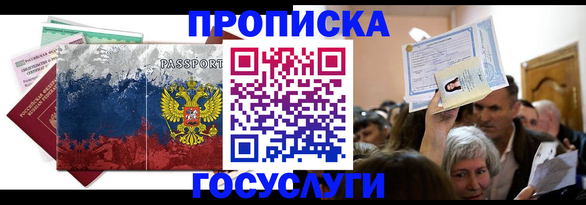 найти адрес прописки в Наволоках