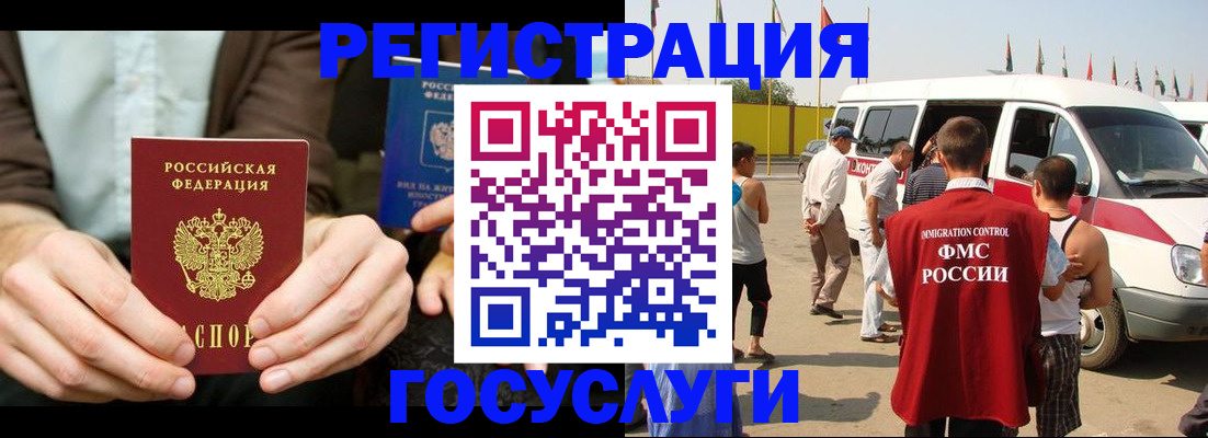 прописка в квартире в Наволоках